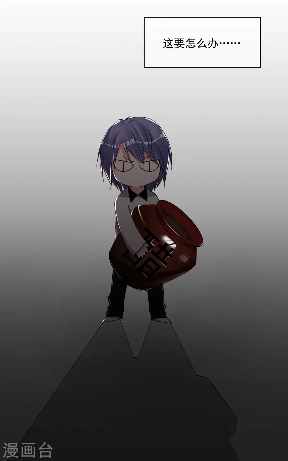 第266话22
