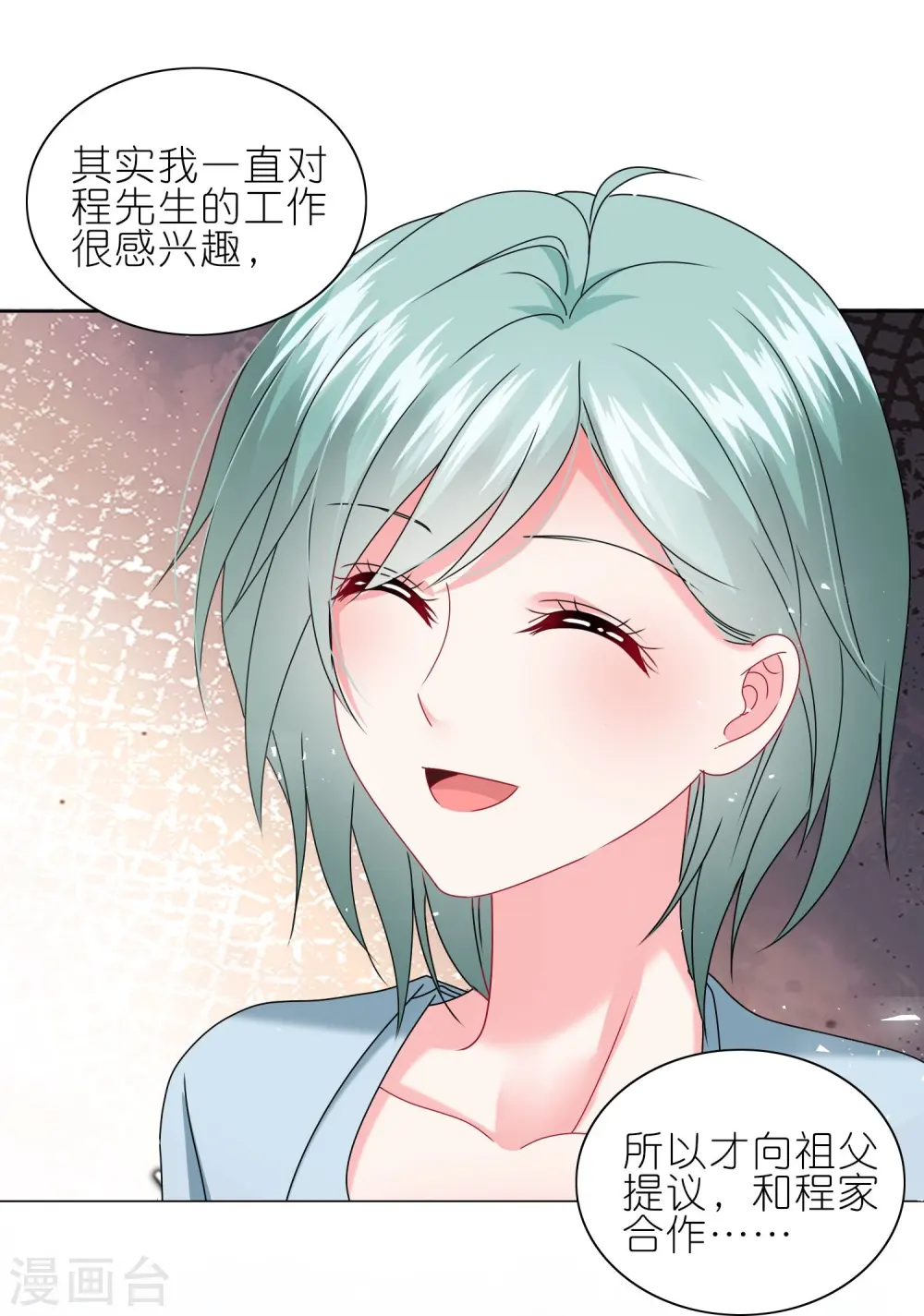 第497话22