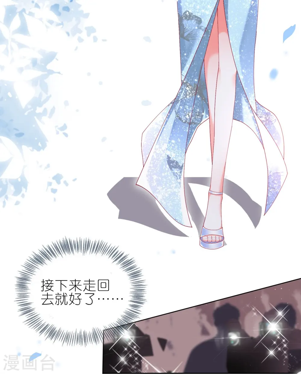 第464话14