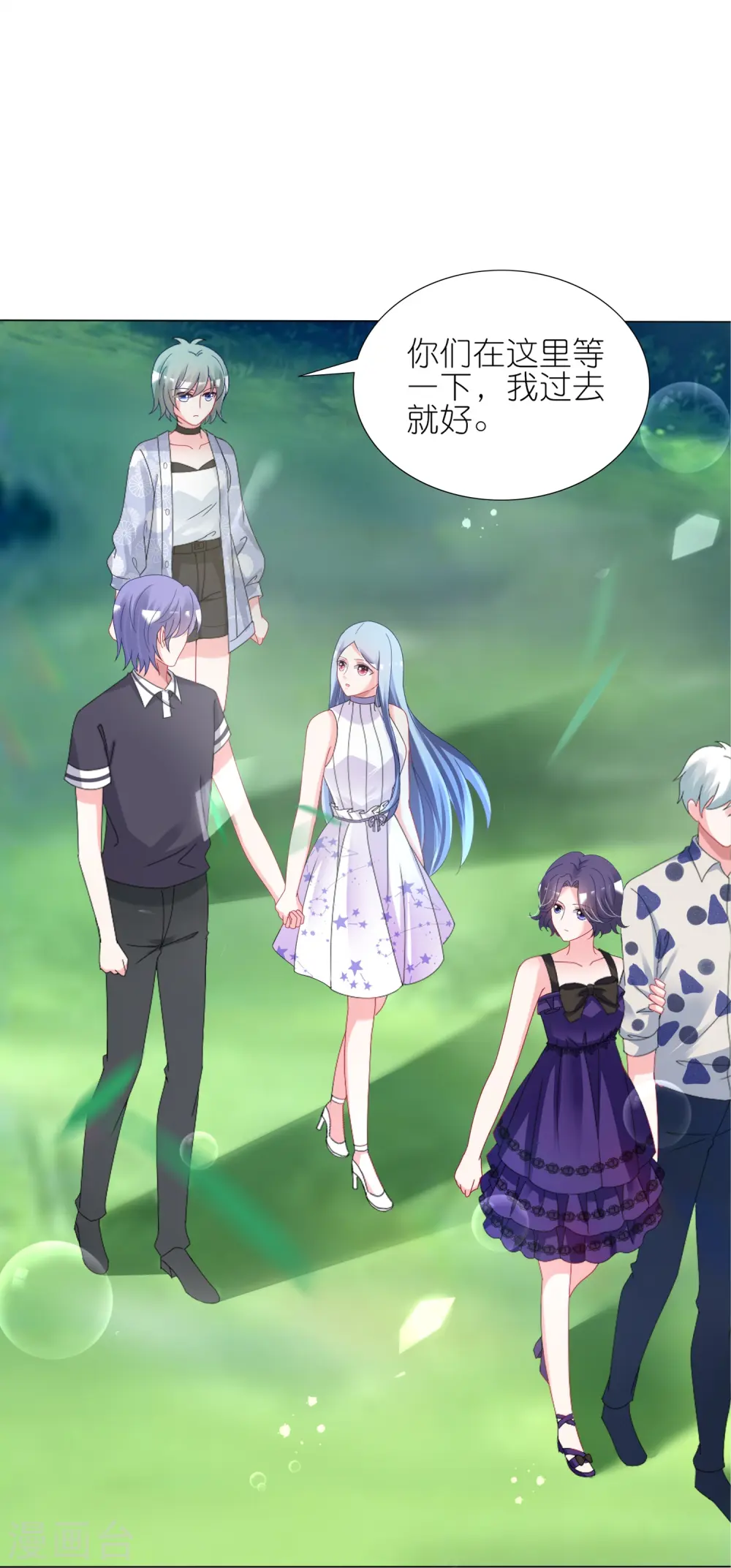 第432话20