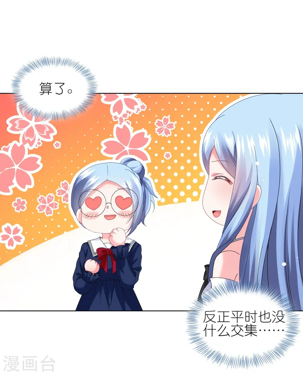 第462话6