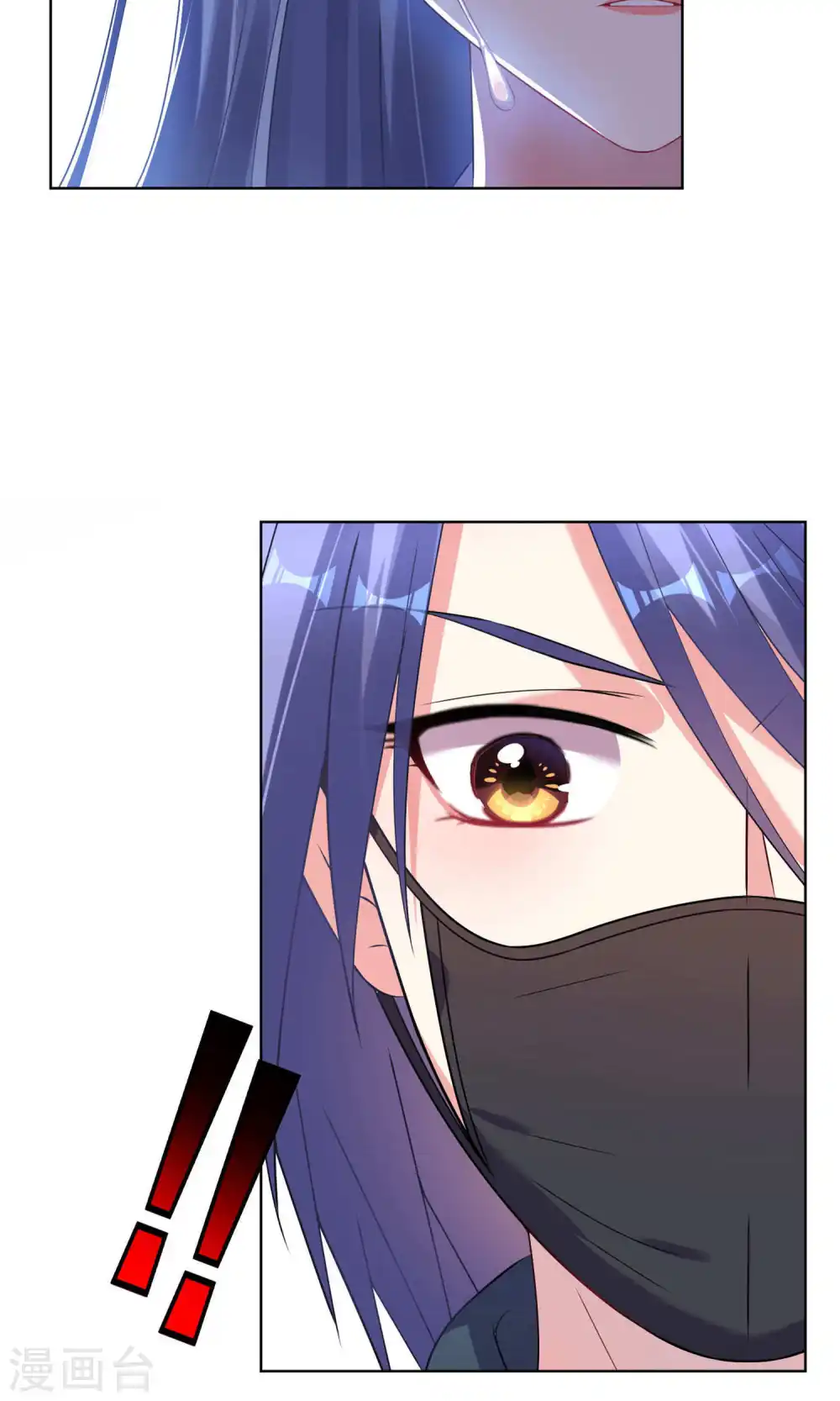 第97话11