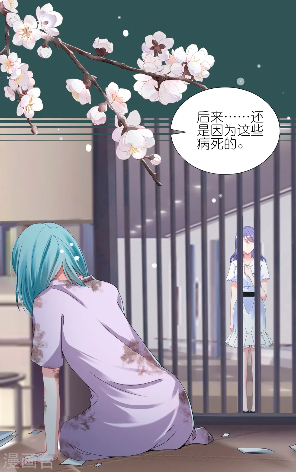第440话7