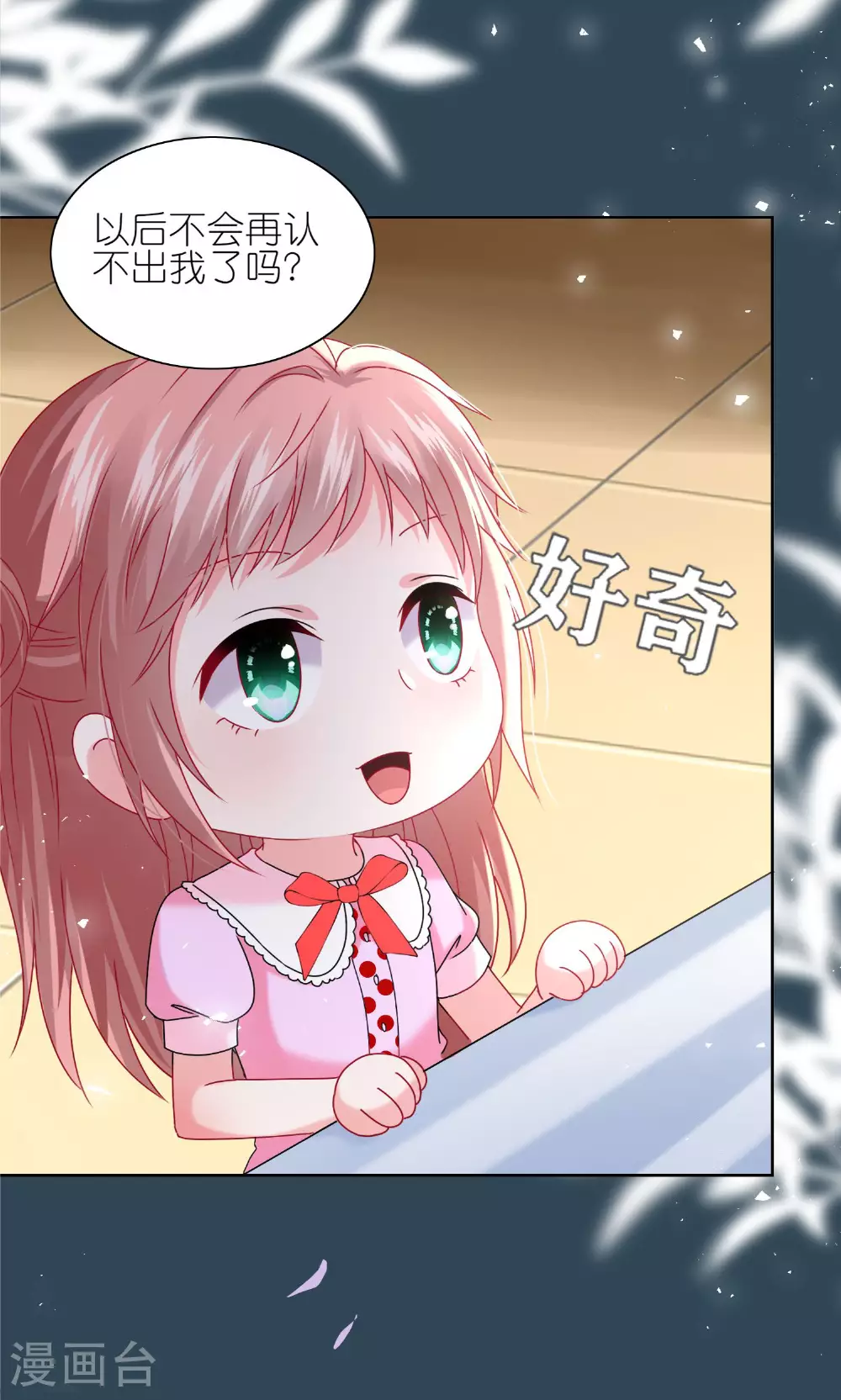 第505话11