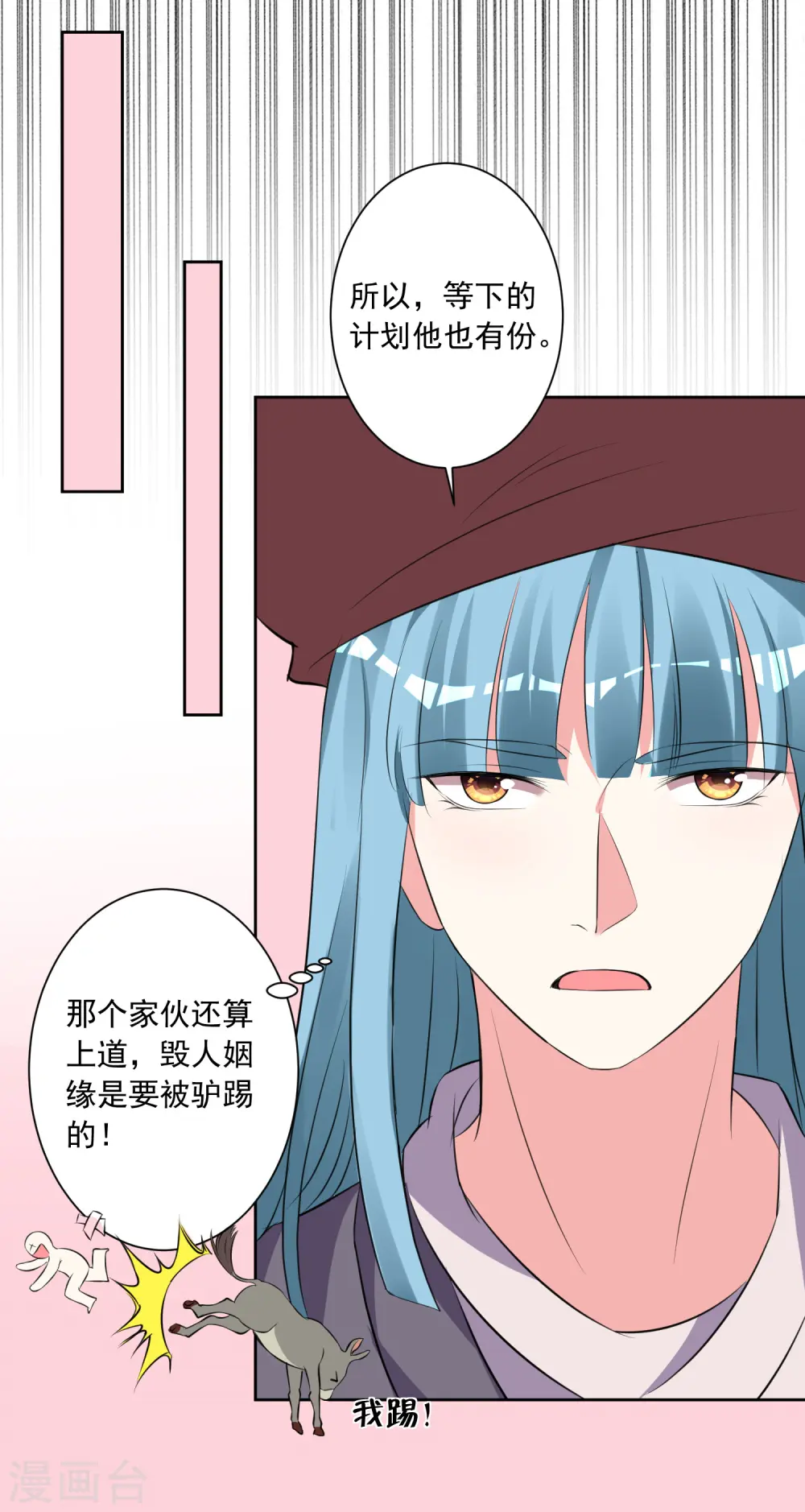 第315话22