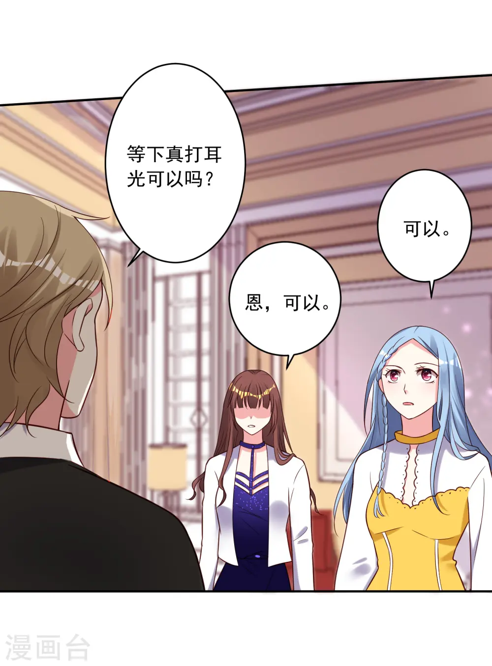 第266话26