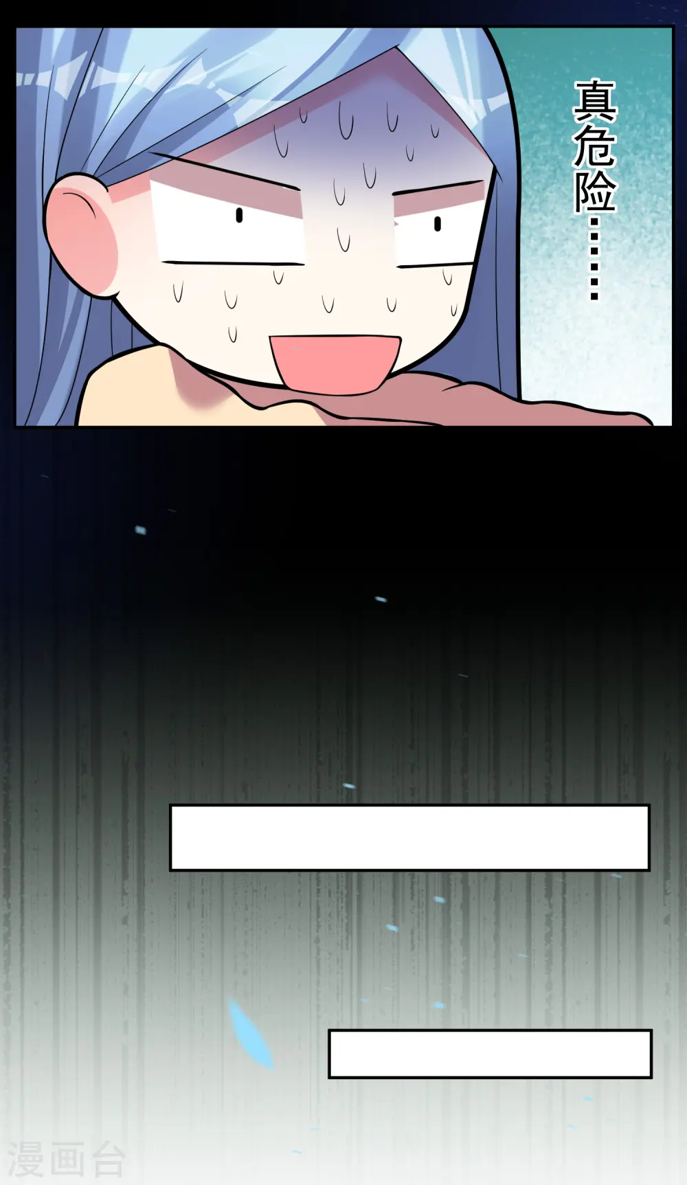 第167话10