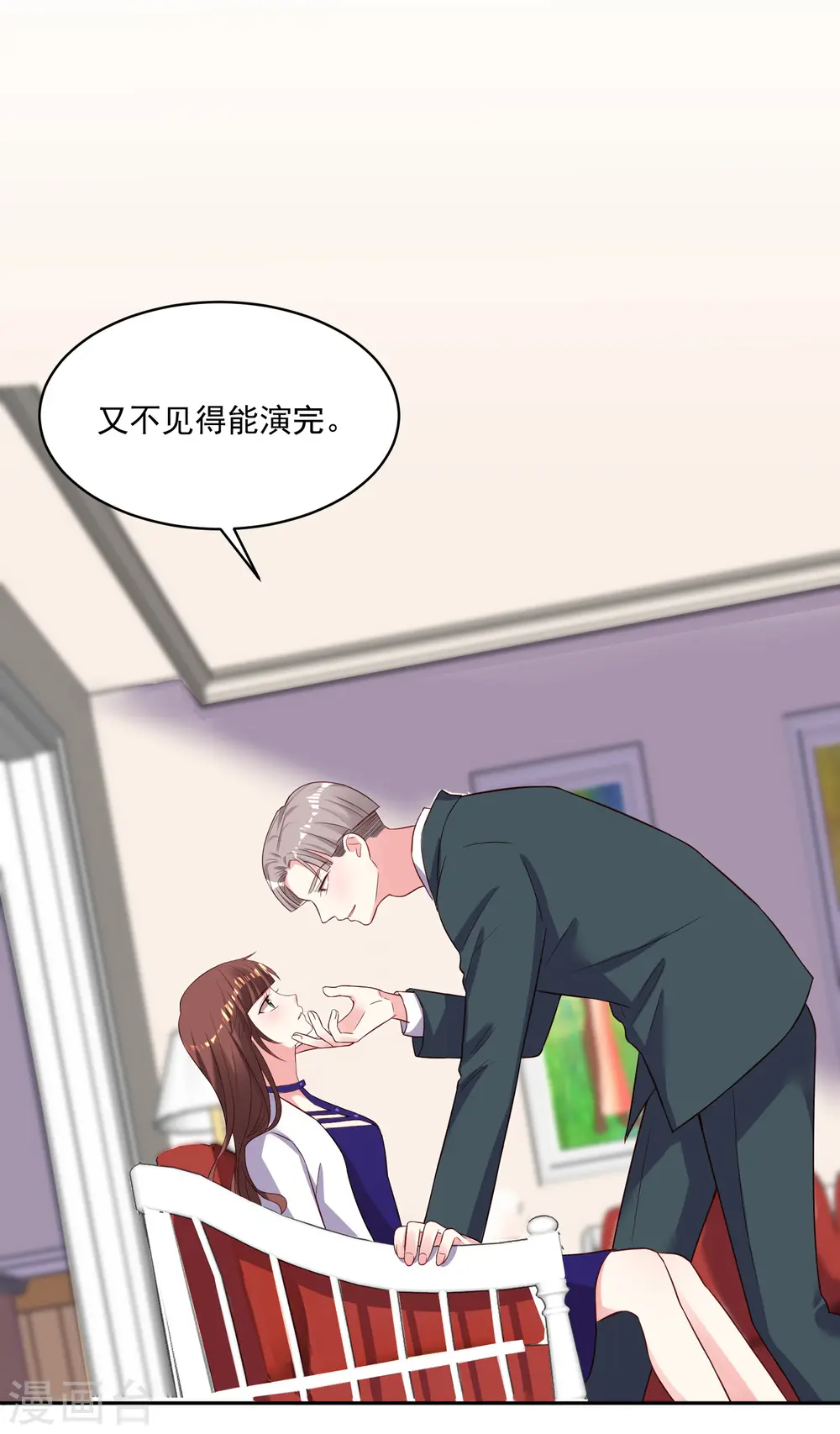第246话27