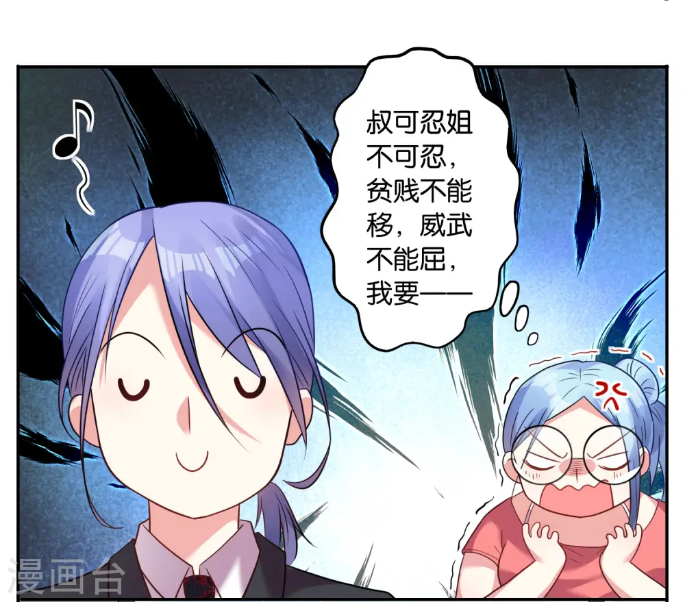 第16话27