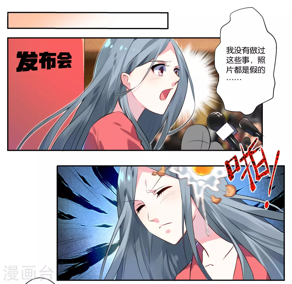 第2话21