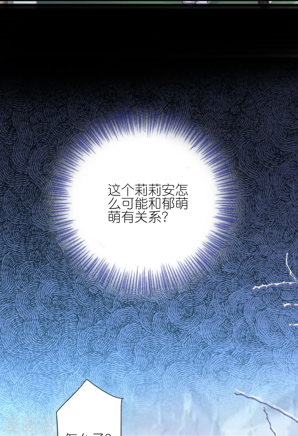 第456话12