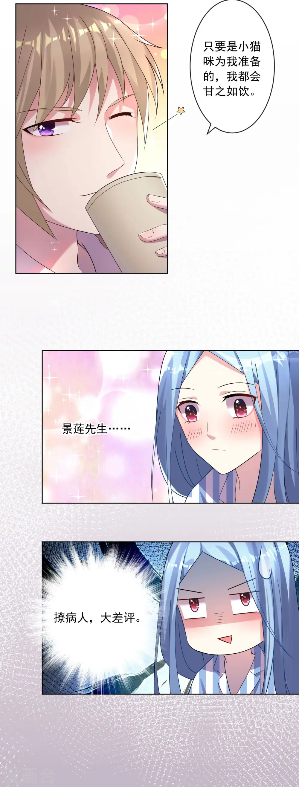 第143话2