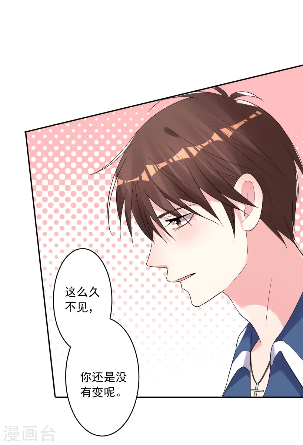第209话17