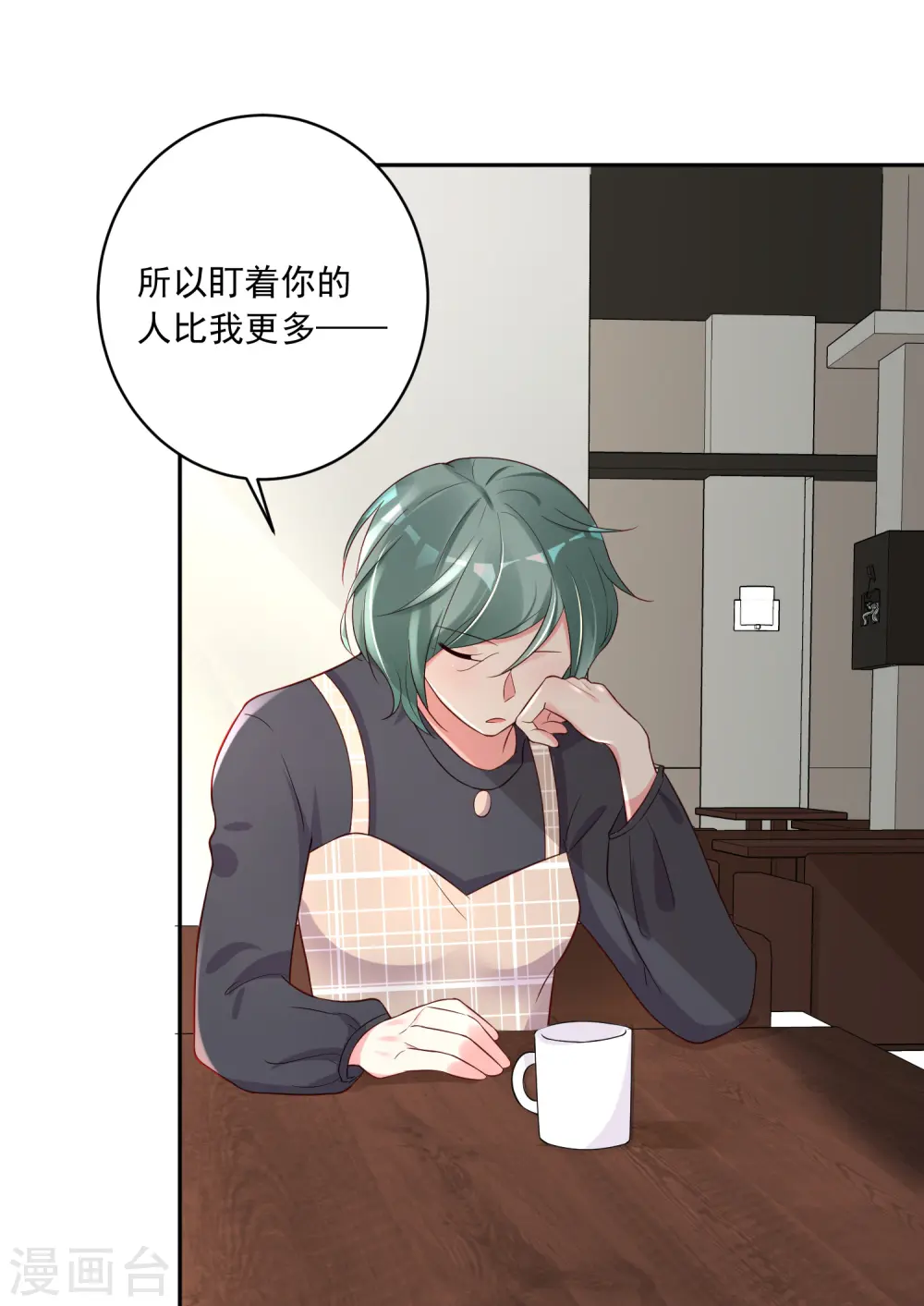 第231话7