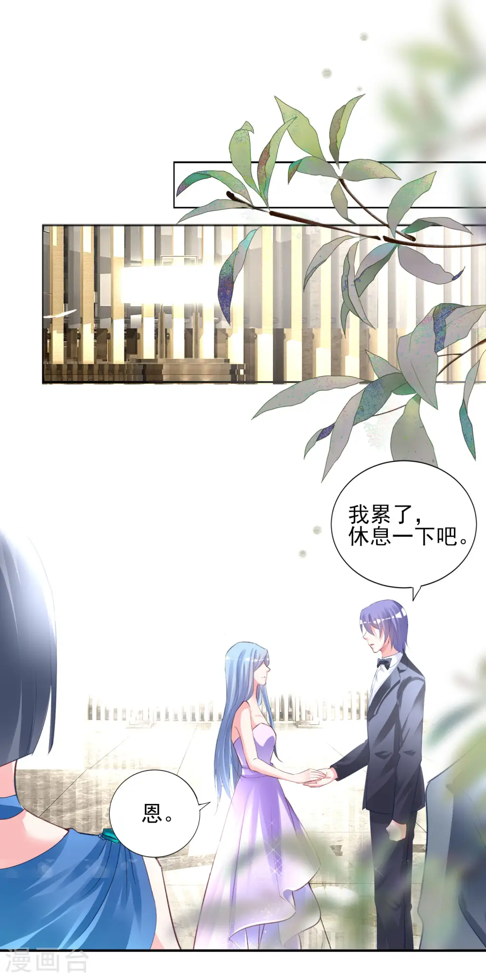 第374话25