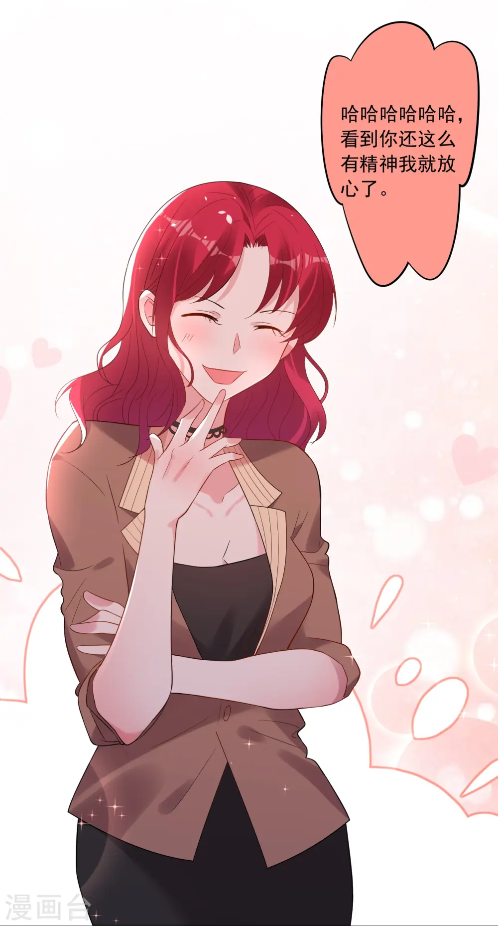 第194话20