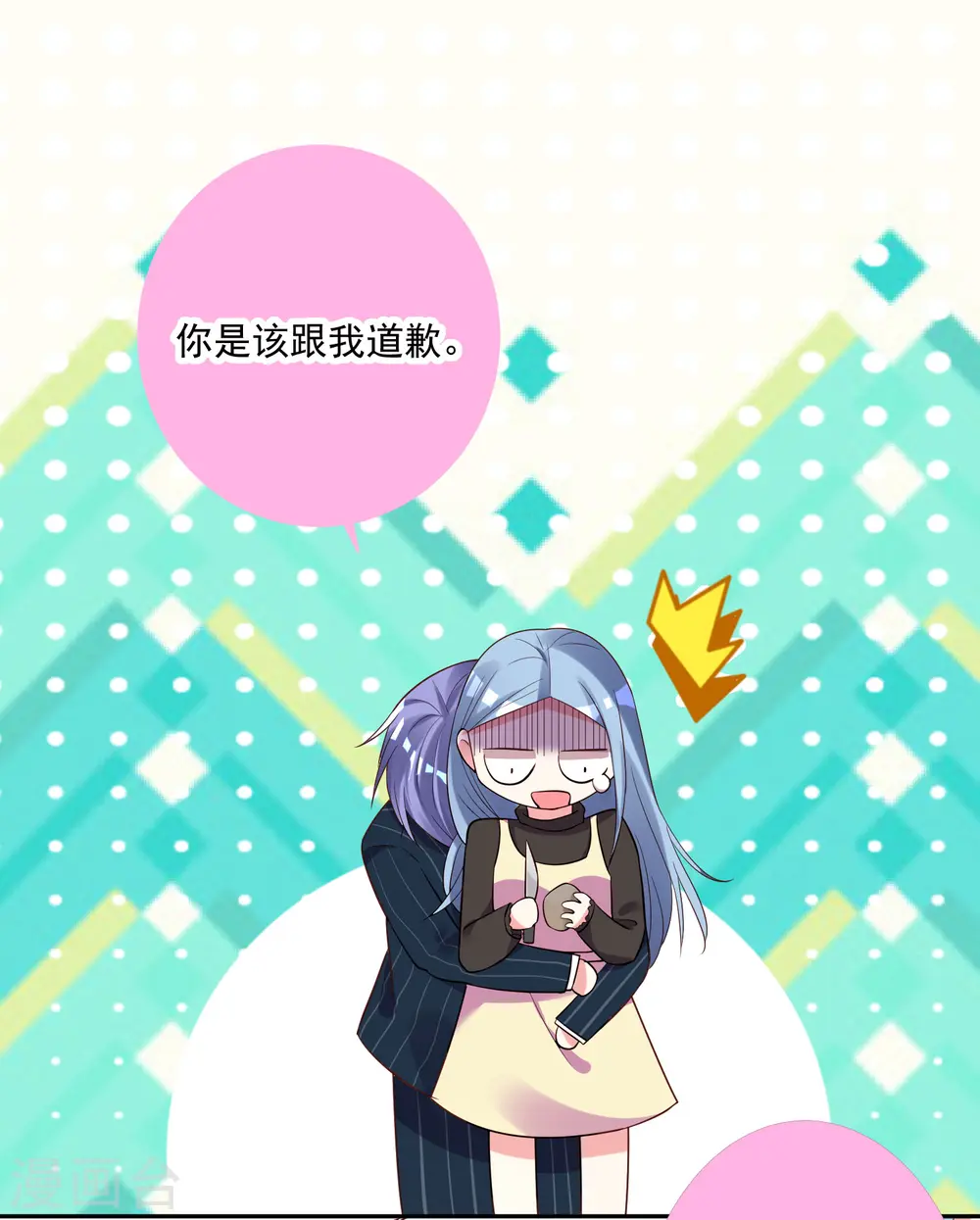 第235话21