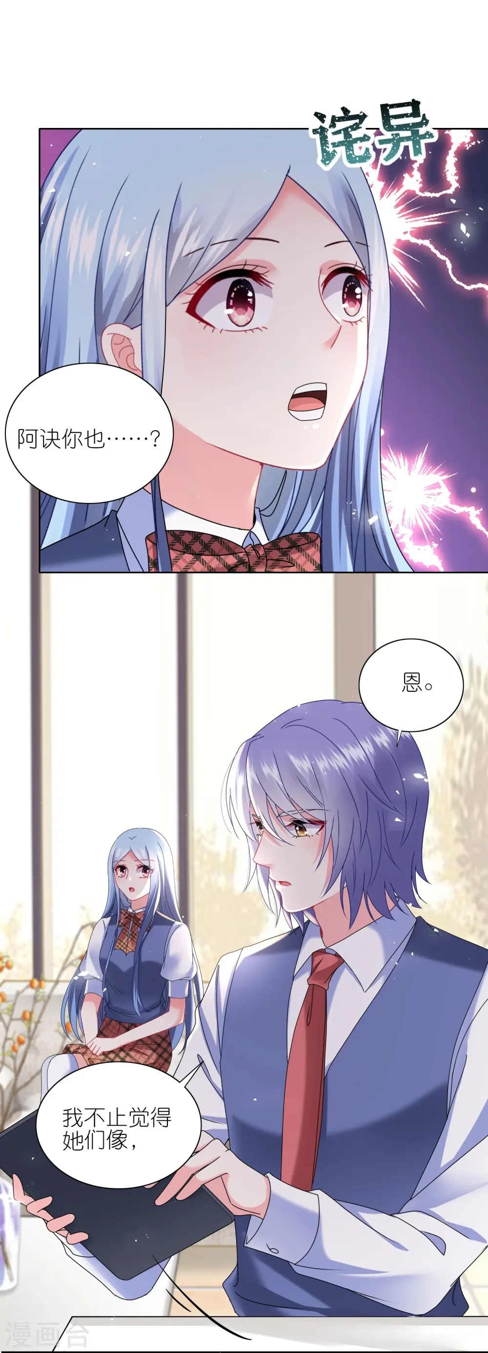 第495话13