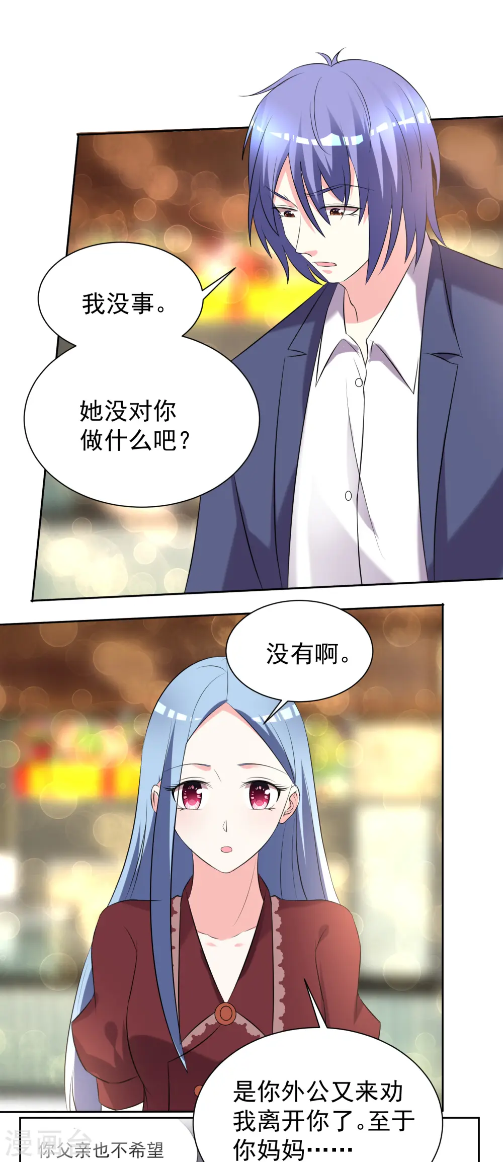 第325话4