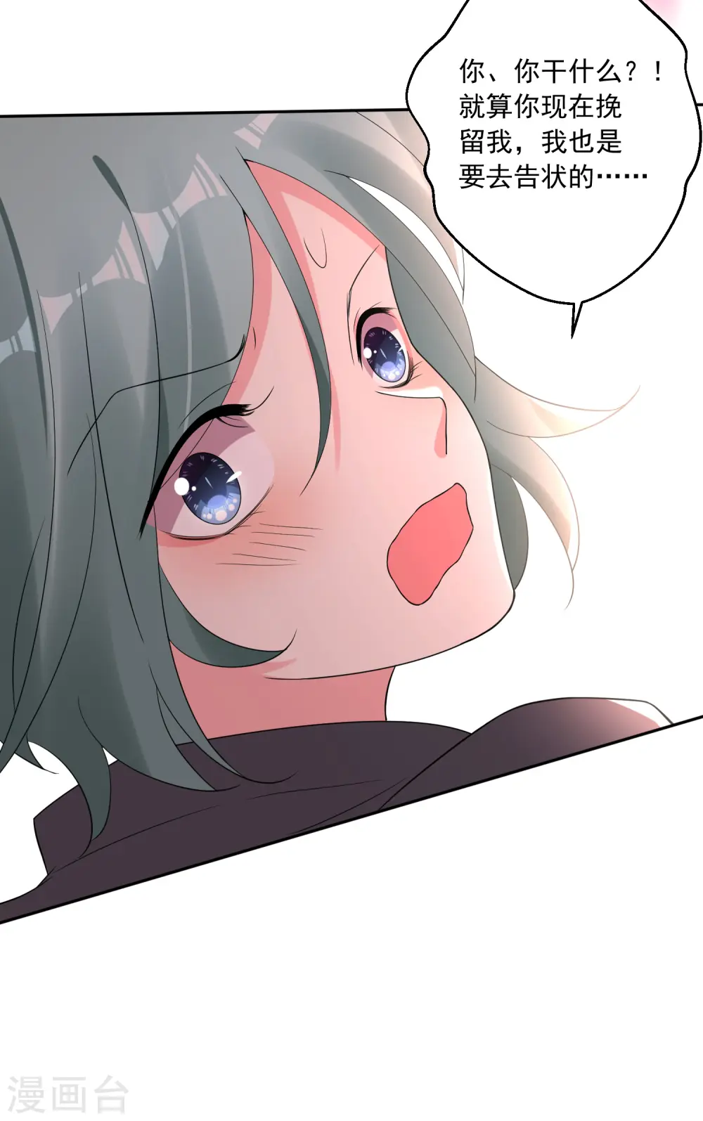 第219话21