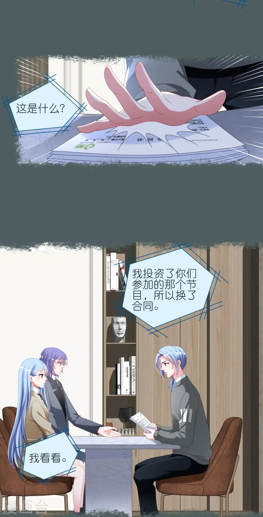 第424话12