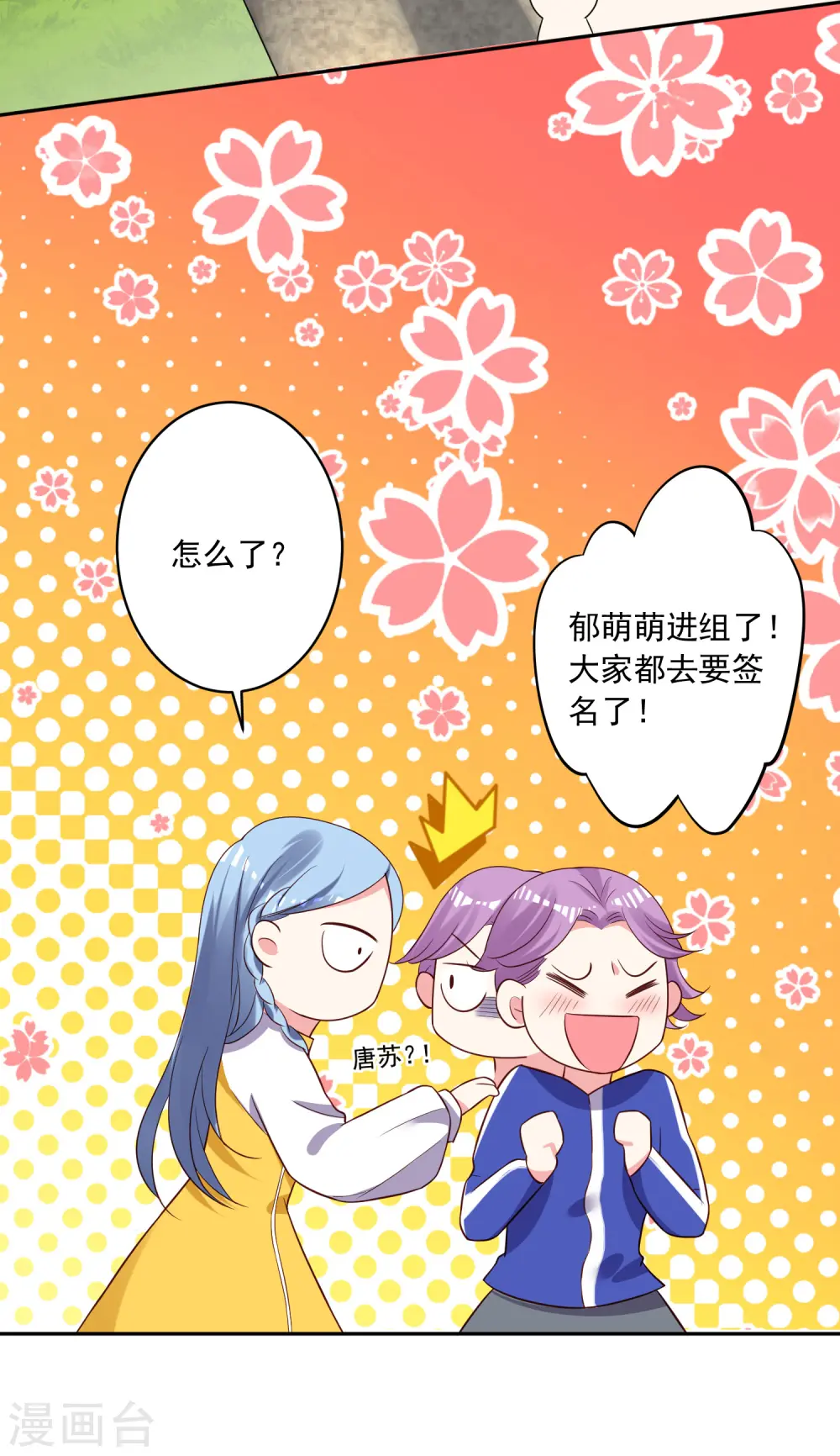 第249话17