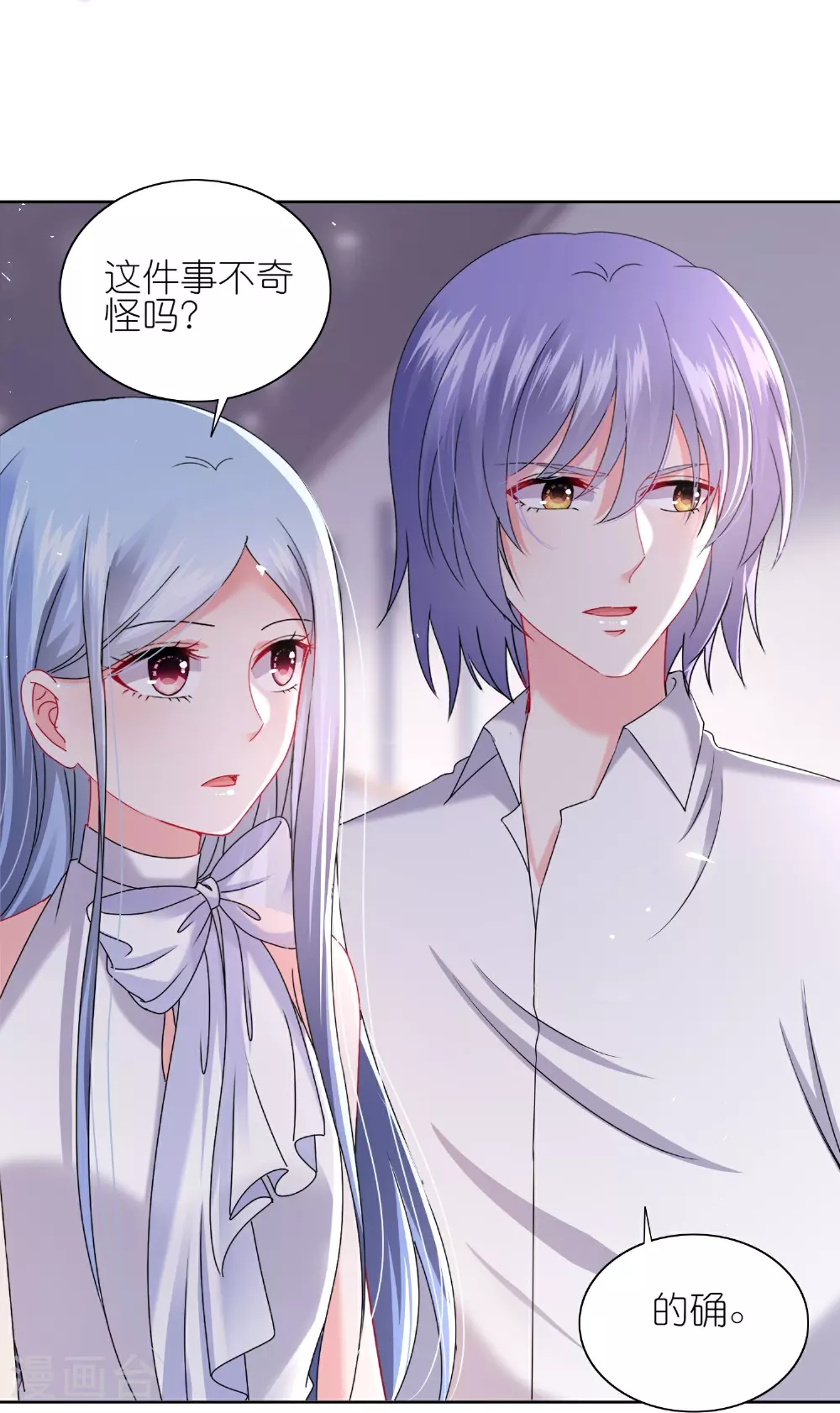 第517话17