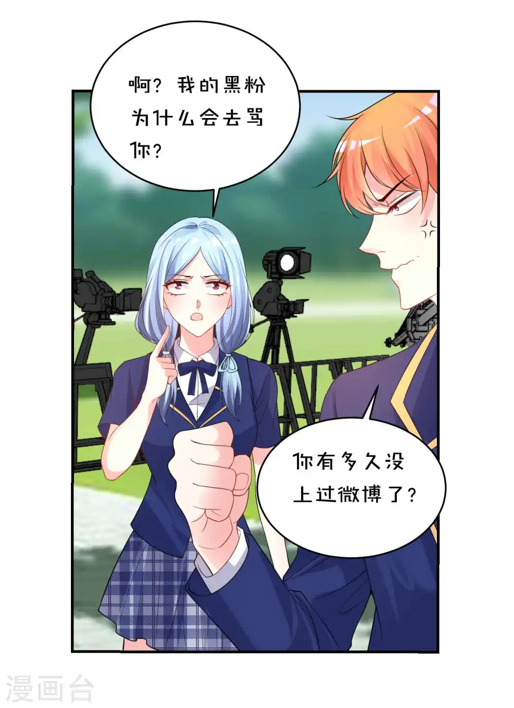 第351话22