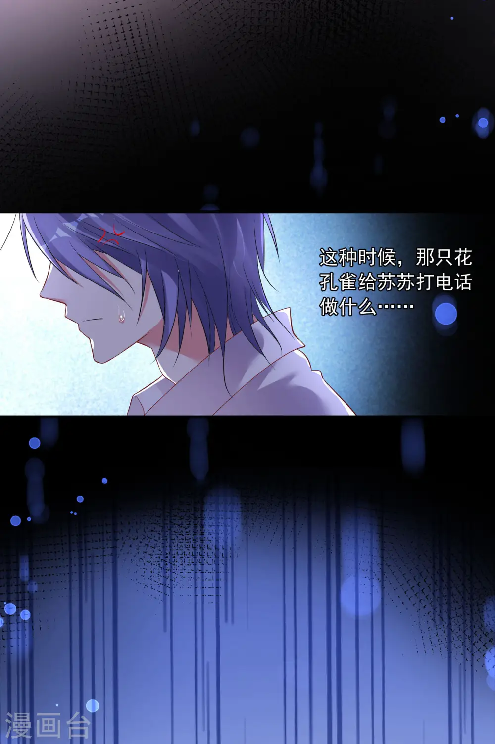 第164话19