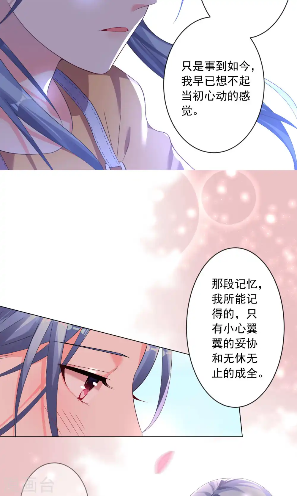 第125话10