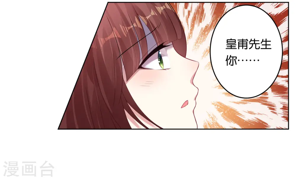 第39话9