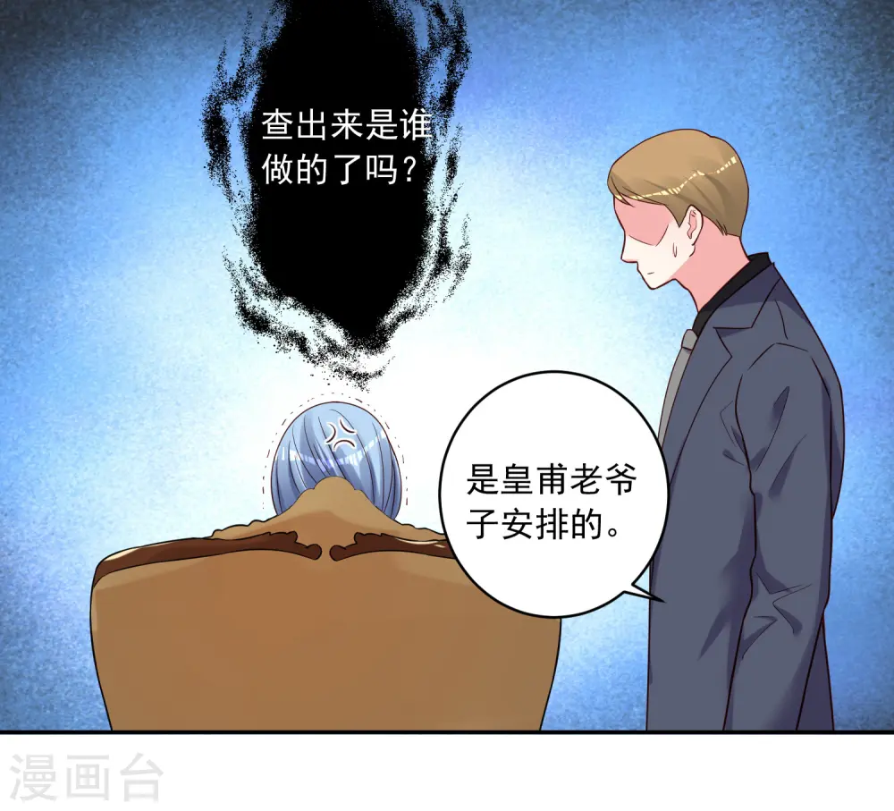 第274话6