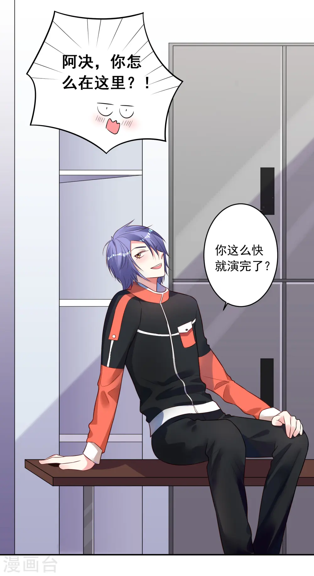 第255话15