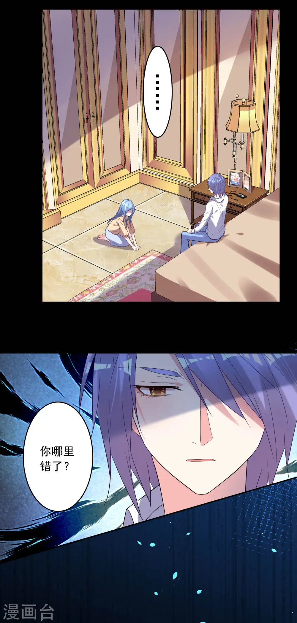 第168话2
