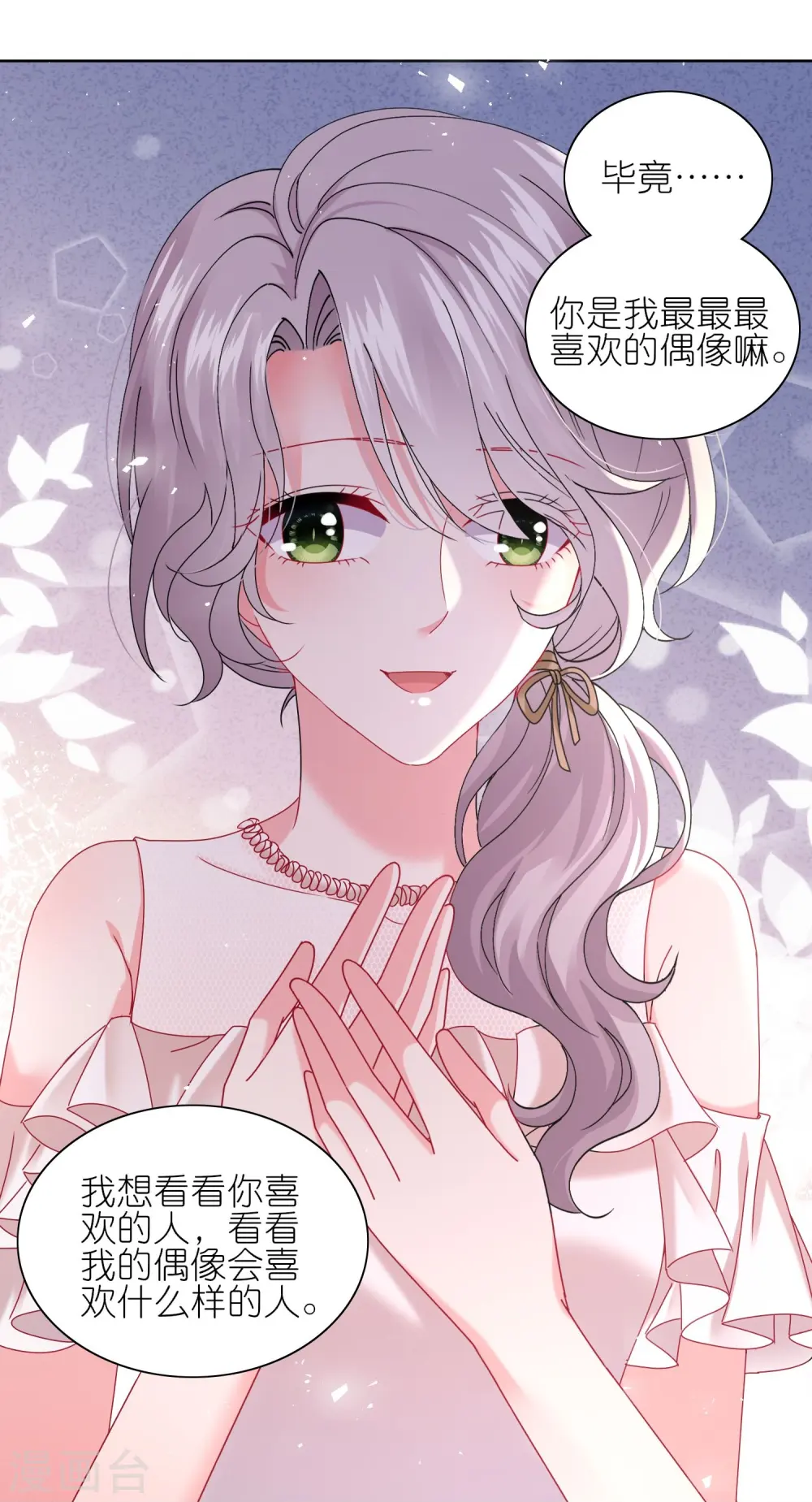 第495话2