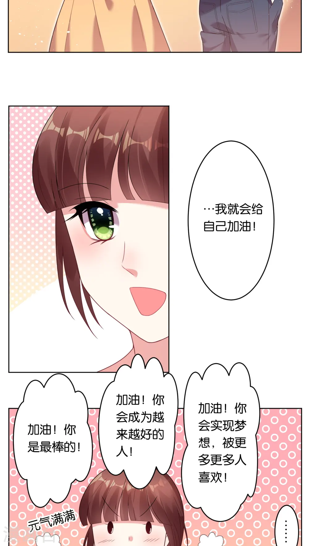 第41话5