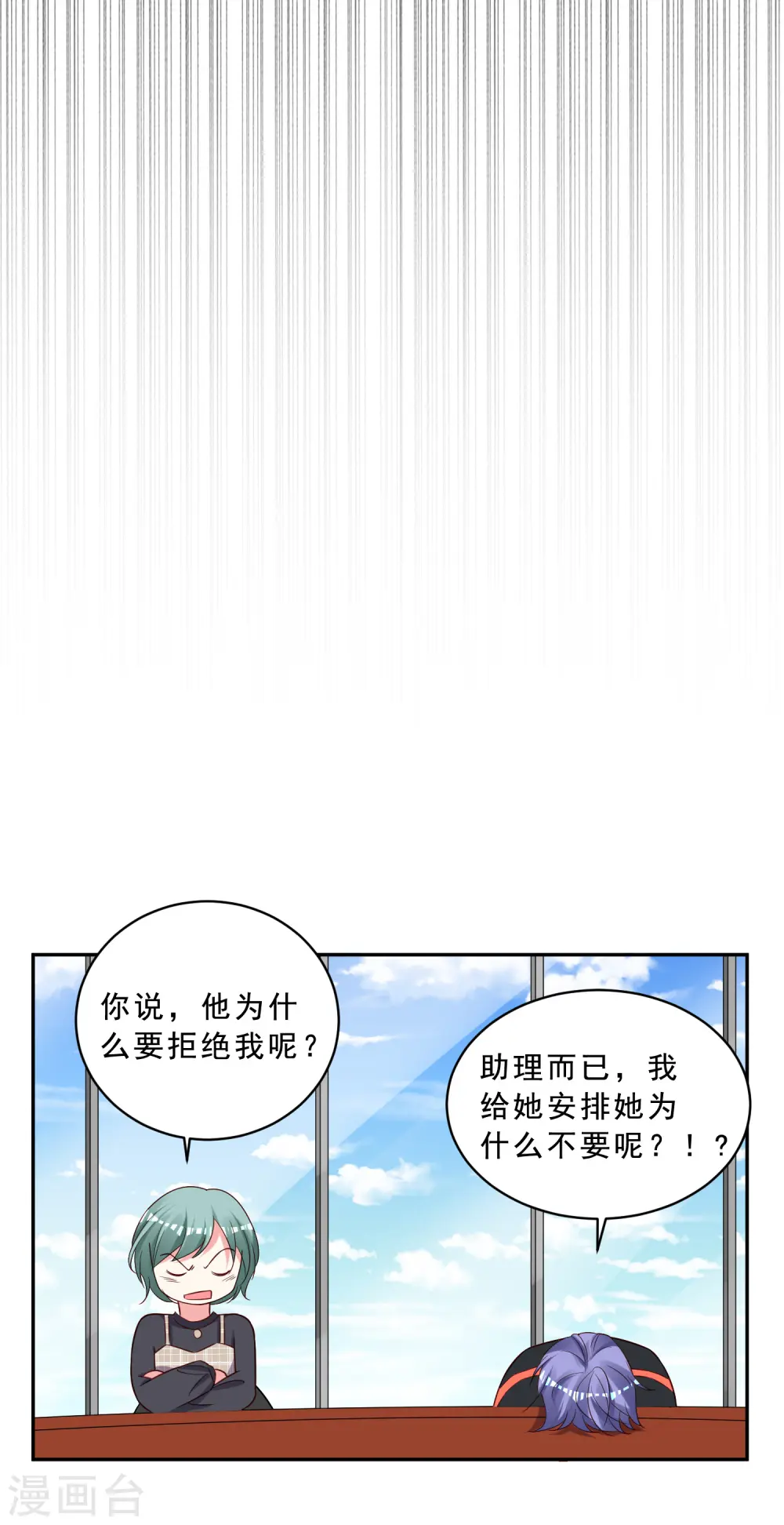 第258话12