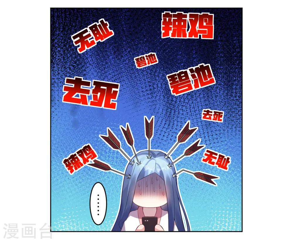 第68话20