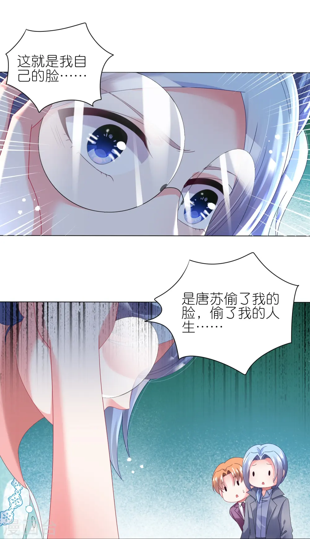 第442话26