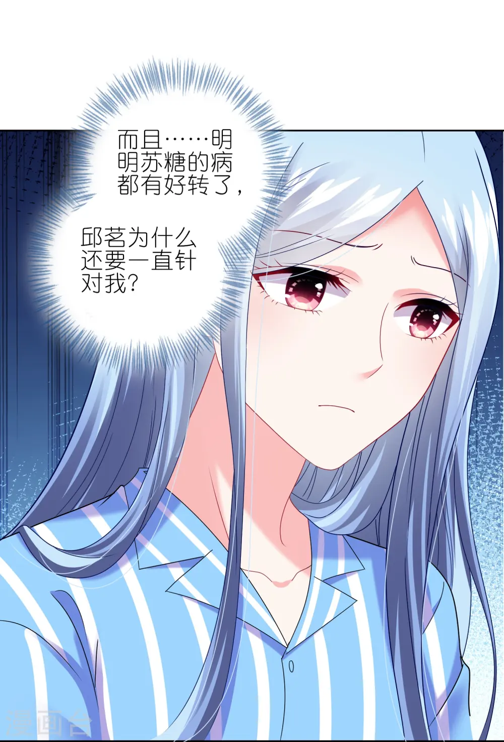 第465话16