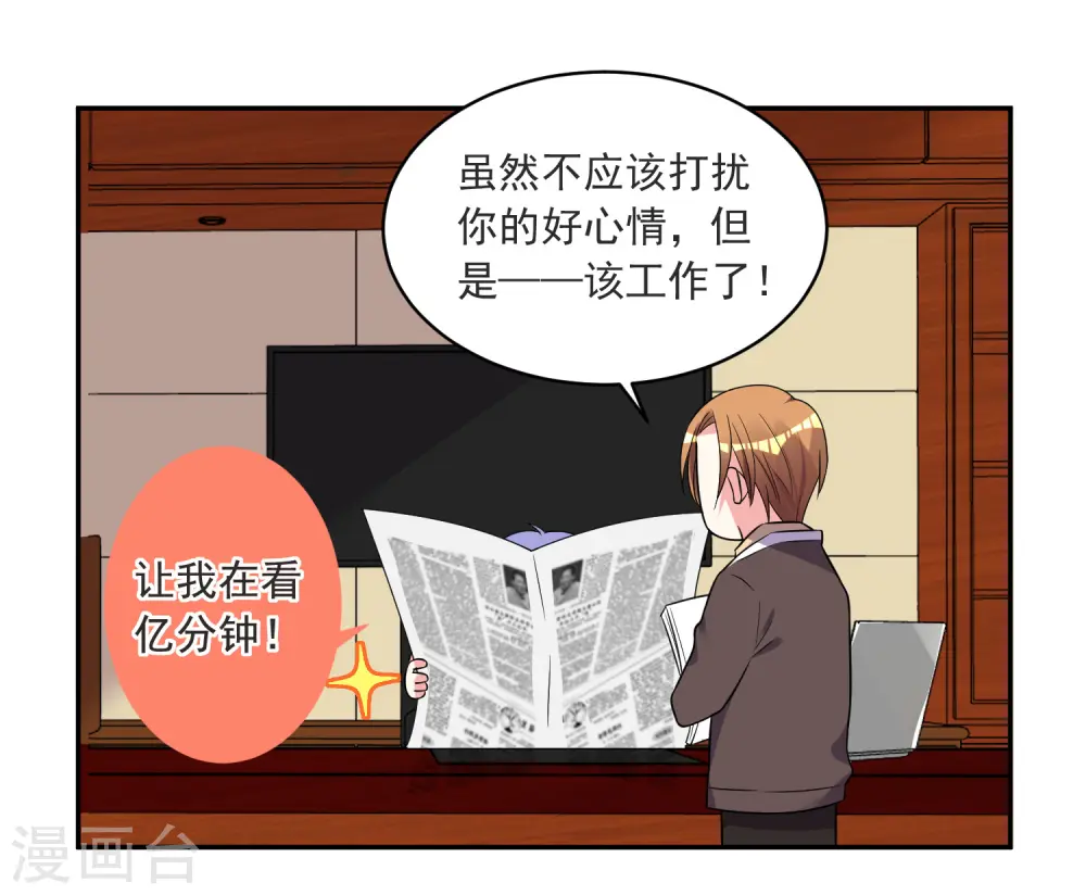 第298话13