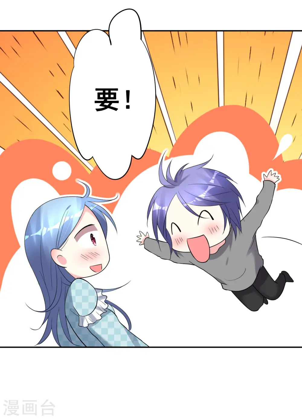 第208话21