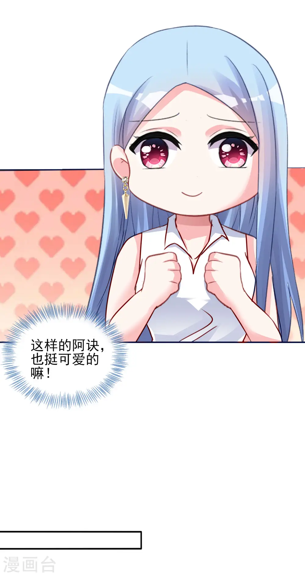 第378话14