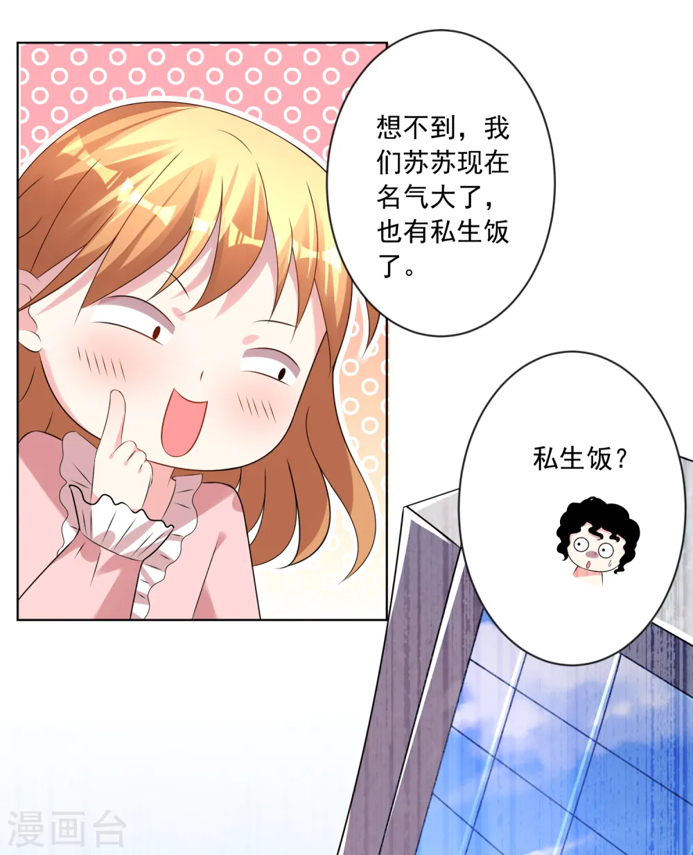 第151话13