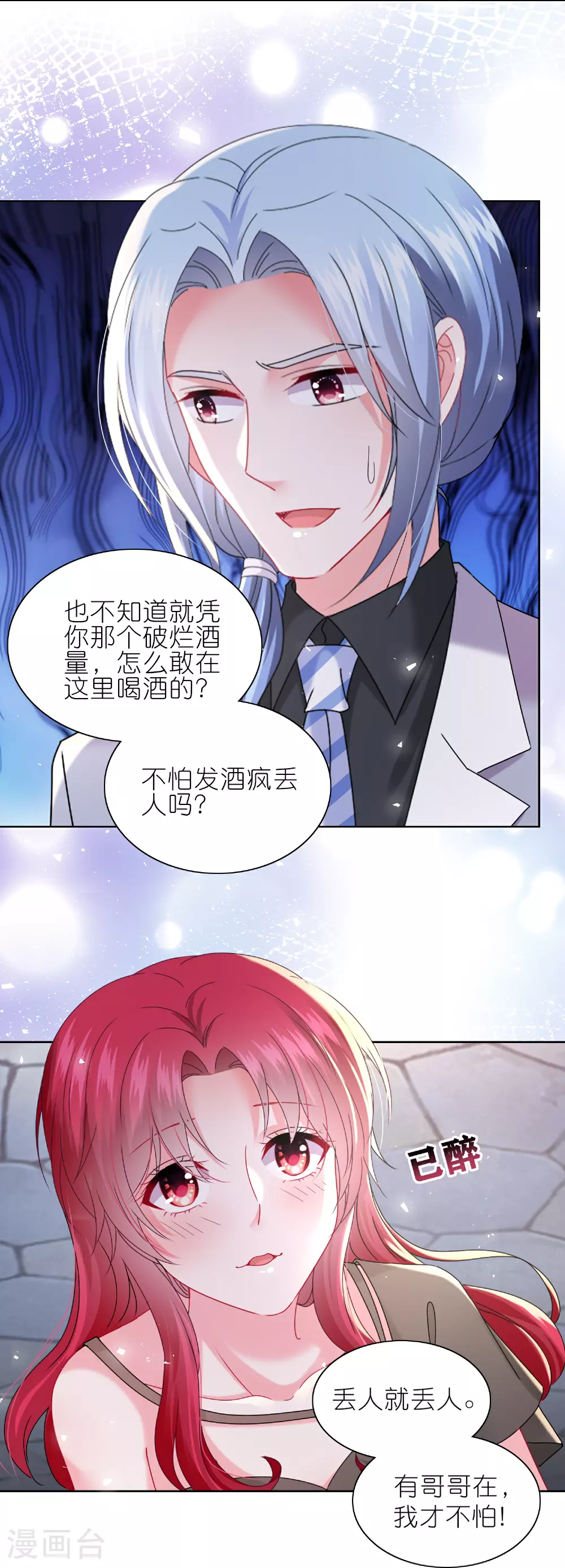 第508话14