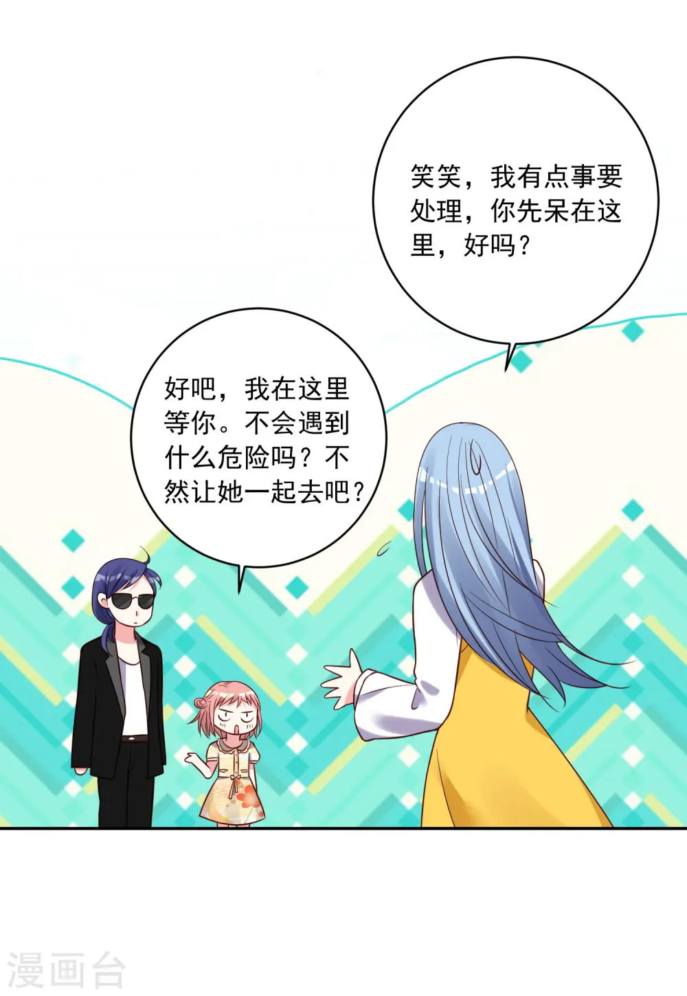 第271话11