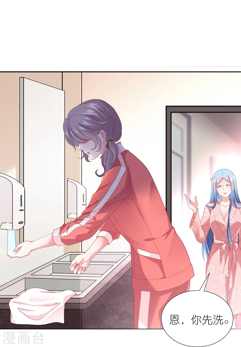 第455话20