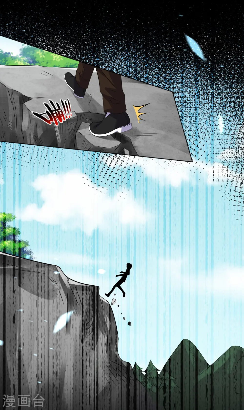 第139话16