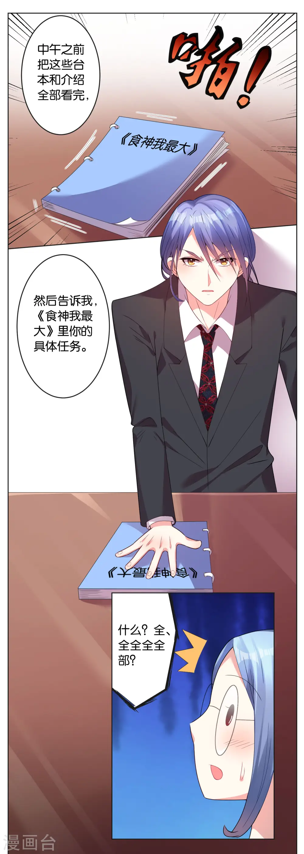 第31话1