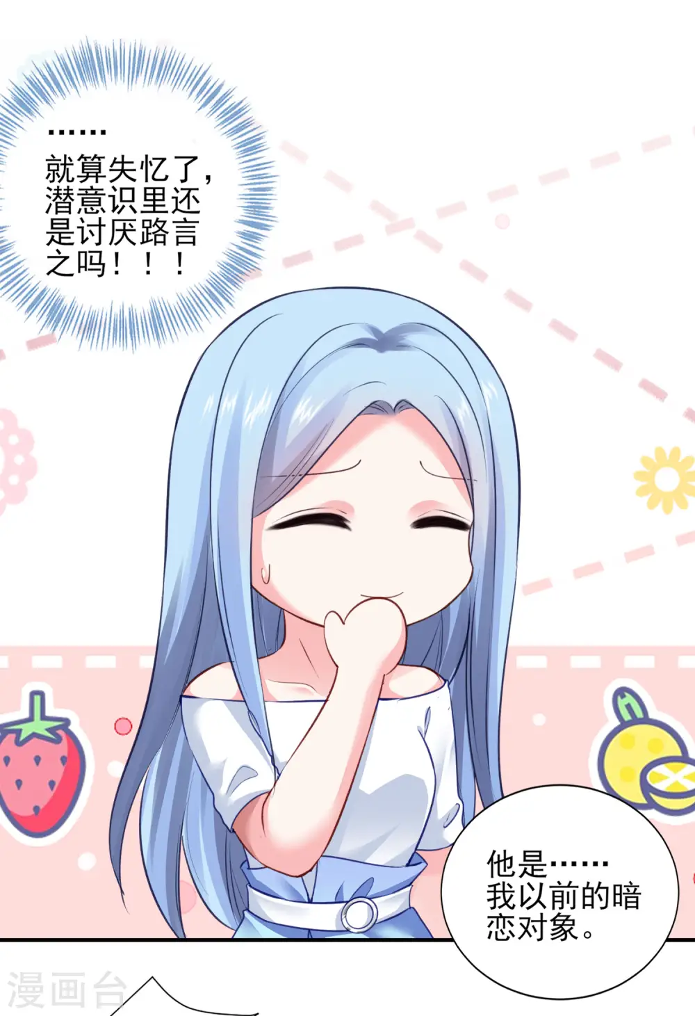 第390话4